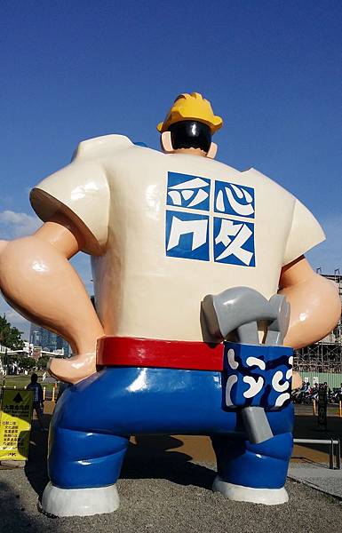 1070610高雄駁二-20180610_165518.jpg 1070610高雄駁二-20180610_165518.jpg