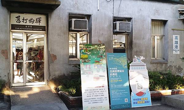 1070610高雄駁二-20180610_173859.jpg 1070610高雄駁二-20180610_173859.jpg