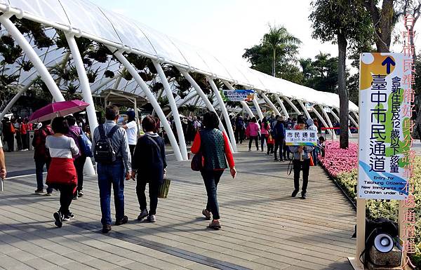 1080115花博花舞館-DSCN3281-20190115_103042.jpg 1080115花博花舞館-DSCN3281-20190115_103042.jpg
