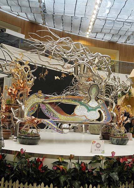 1080213花博花舞館-DSCN3302.jpg 1080213花博花舞館-DSCN3302.jpg