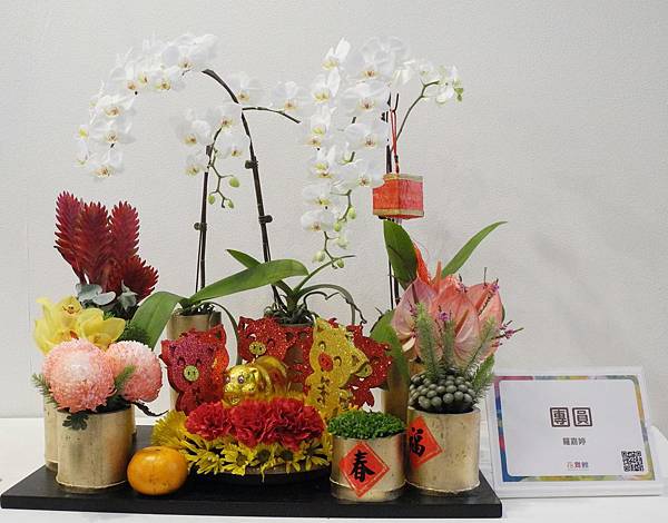 1080213花博花舞館-DSCN3364.jpg 1080213花博花舞館-DSCN3364.jpg