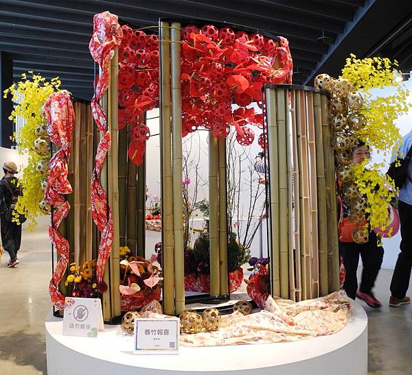 1080213花博花舞館-DSCN3370.jpg 1080213花博花舞館-DSCN3370.jpg