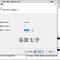 11-硬碟設置和初始化-指定磁碟區大小.jpg