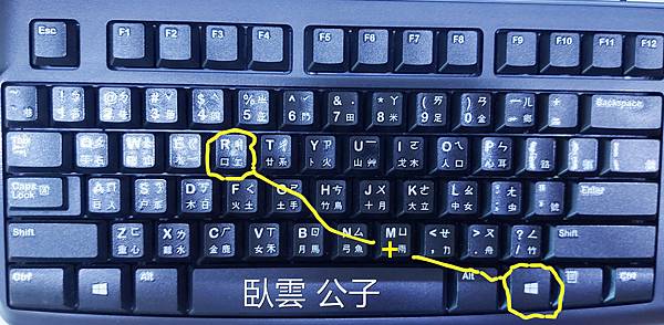 2-刪除無法刪除的磁區.jpg 2-刪除無法刪除的磁區.jpg