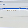 Windows10安裝流程-07.jpg