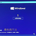 Windows10安裝流程-04.jpg