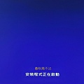 Windows10安裝流程-05.jpg