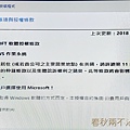 Windows10安裝流程-08.jpg