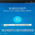 Windows10安裝流程-16建立帳戶-2.jpg