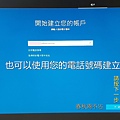 Windows10安裝流程-16建立帳戶-3.jpg