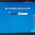 Windows10安裝流程-16建立帳戶-5.jpg