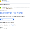 Windows10安裝流程-16建立帳戶-9.png