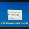 Windows10安裝流程-16建立帳戶-8.jpg