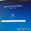 Windows10安裝流程-19.jpg