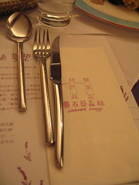 餐巾紙上也有圖案喔~