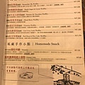 UNi remember me 8菜單.jpg
