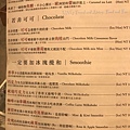 UNi remember me 11菜單.jpg