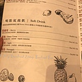 UNi remember me 16菜單.jpg