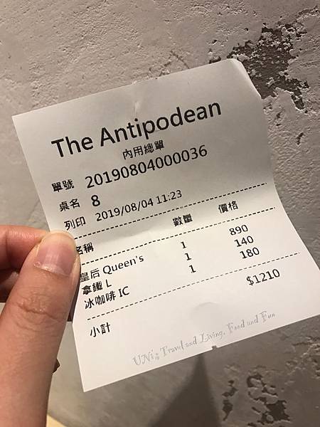 UNiFF藍桌咖啡the antipodean uniff(18).jpg