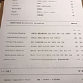 UNiFF藍桌咖啡菜單the antipodean uniff(11).jpg