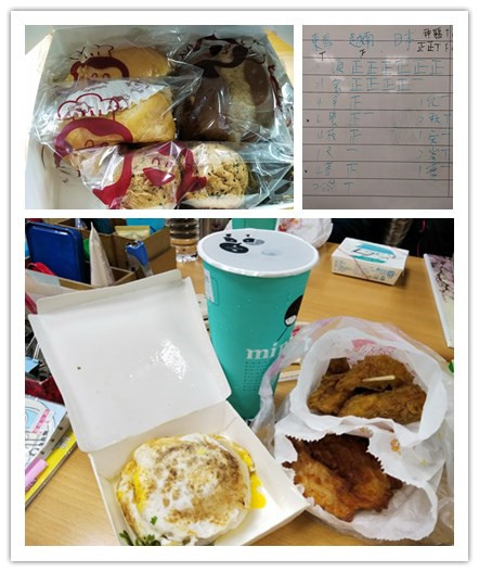 initpintu_副本.jpg - 106.12.13福委會改選