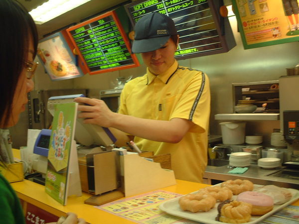Misdo的可愛男店員~他送我好多小東西 Misdo的可愛男店員~他送我好多小東西