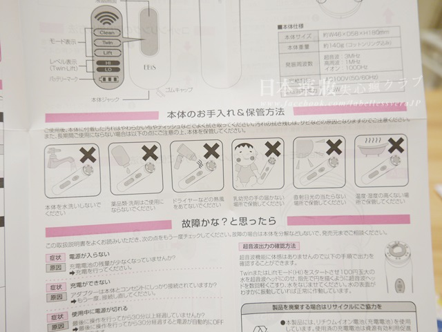 P1120818.JPG