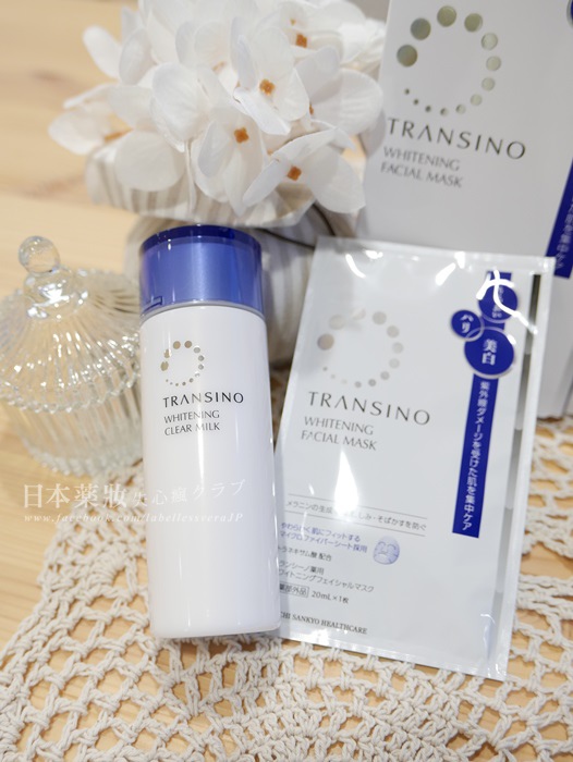 16日本藥妝必買 今年春夏必備美白二人組 Transino 新款乳液 面膜 潮流 美妝 消費創造個人化風格的女性社群pixstyleme