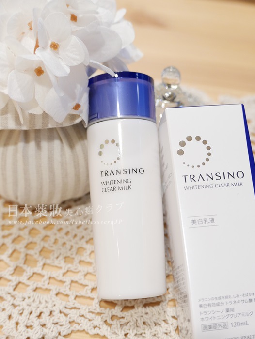16日本藥妝必買 今年春夏必備美白二人組 Transino 新款乳液 面膜 潮流 美妝 消費創造個人化風格的女性社群pixstyleme