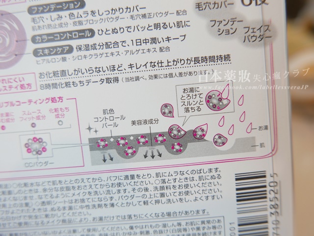 P1240214.JPG