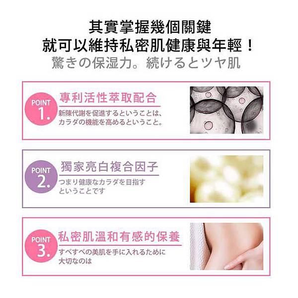 【保養】私密保養很重要！女性私密處保養推薦&使用心得–IMEI私密嫩白精華唇膏