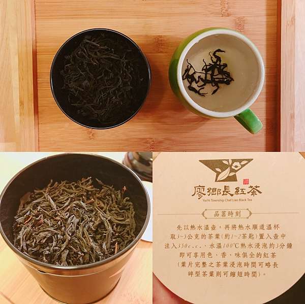 開箱 廖鄉長紅玉茶包 嚴選紅玉二兩短罐 兔子好了沒 兔崽子生活手札 痞客邦 開箱 廖鄉長紅玉茶包 嚴選紅玉二兩短罐 兔子好了沒 兔崽子生活手札 痞客邦