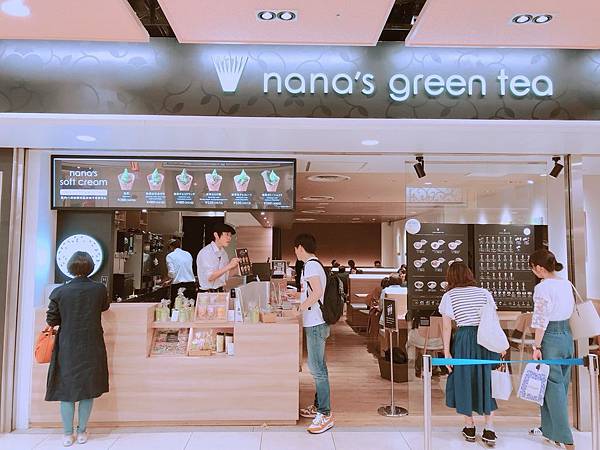 【日本美食】京都車站美食AEON好吃的nana's green tea抹茶冰淇淋＆一保堂抹茶起司蛋塔－京都車站AEONMALL必吃抹茶甜點