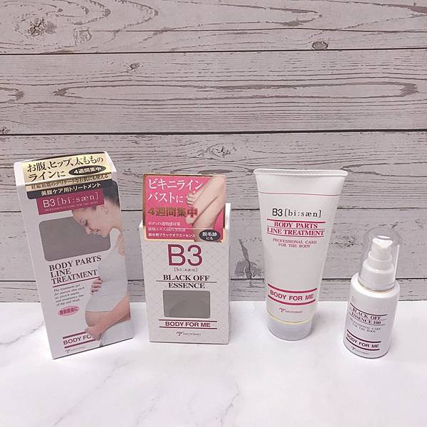 【保養】日本各大雜誌推薦！人氣紋路肌救星＆身體美容液。MICCOSMO和妳一起關心新手媽媽和孕婦最在意的改善暗沉與緊緻紋路問題！－MICCOSMO身體嫩白美容液組