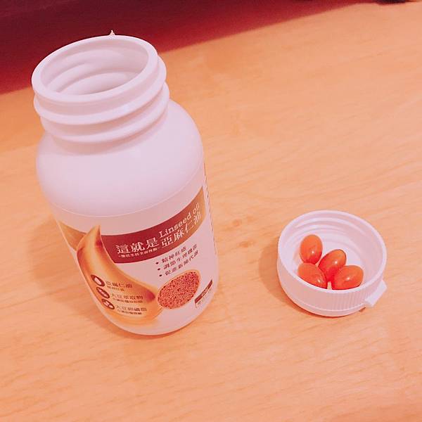 【健康】橙姑娘不是只有梅精!調整體質小幫手。omega-3脂肪酸(精神旺盛的秘密武器)-橙姑娘亞麻仁油 【健康】橙姑娘不是只有梅精!調整體質小幫手。omega-3脂肪酸(精神旺盛的秘密武器)-橙姑娘亞麻仁油