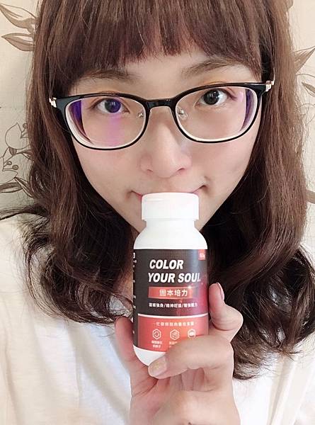 【健康】身體機能調節好早睡早起做得到!作息不正常、長期熬夜與疲勞感重者的最佳支援-橙姑娘固本培力 【健康】身體機能調節好早睡早起做得到!作息不正常、長期熬夜與疲勞感重者的最佳支援-橙姑娘固本培力
