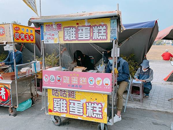 【高雄美食】旗津老街必吃美食？真心不騙探店心得分享（下） － 傳統蔥肉餅、咕咕雞雞蛋糕、出櫃、旗魚黑輪（昌）、古早味炭烤玉米、椪嫂蕃薯椪、旗津正宗旗魚王黑輪