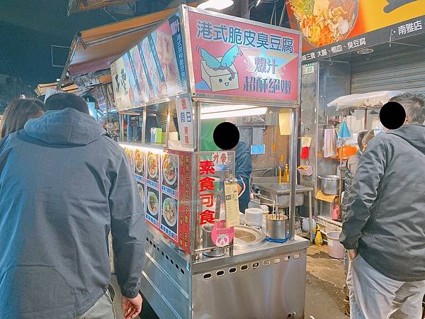 【新北美食】板橋美食 / 湳雅夜市美食有哪些？湳雅夜市必吃美食探店心得 － 地瓜球、正豐臭豆腐、石頭香真珠玉米、板橋小籠包