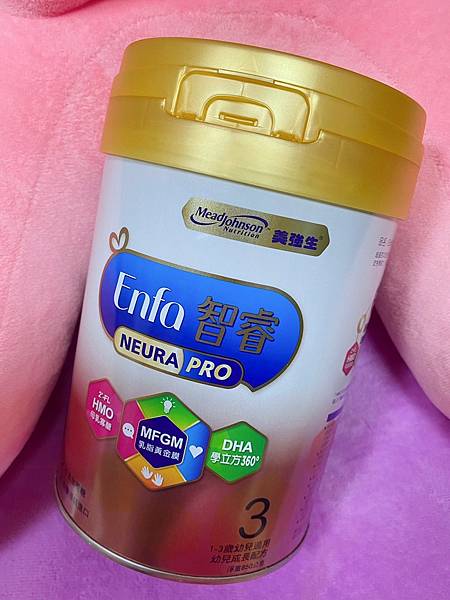 【開箱】守護寶貝健康成長。跟媽咪一樣在乎寶寶腸道健康與吸收力。寶寶換奶優質選擇。一歲換奶紀錄 － 美強生智睿
