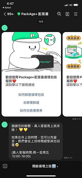 【開箱】全台第一支 GRS 認證回收塑料製作的超有愛彩色筆。守護地球也守護孩子的天馬行空 － SOLRITA【繪小麥】再生塑料超可洗彩色筆＆【繪小麥】球球型超可洗彩色筆