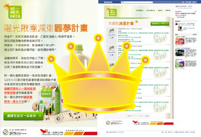 皇冠.jpg 皇冠.jpg