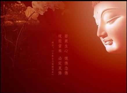 若眾生心憶佛念佛現前當來必定見佛