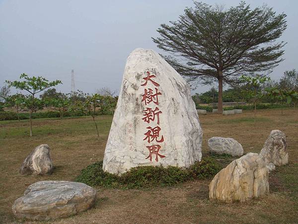 DSC07900 DSC07900