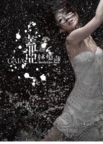 擷取 擷取