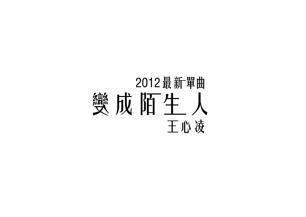 王心凌_LAYOUT_TEST-01 王心凌_LAYOUT_TEST-01