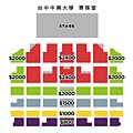 ticket-area.jpg