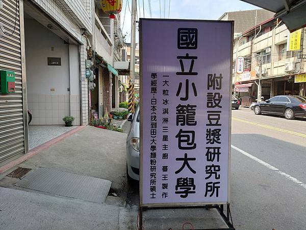 20220409_135450.JPG 20220409_135450.JPG