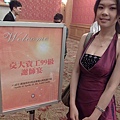 201006101658.jpg