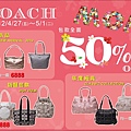 Coach DM-1-01 (1)