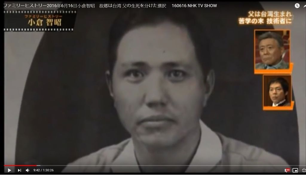 小倉勇.jpg 小倉勇.jpg